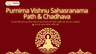 Purnima Vishnu Sahasranama Path & Chadhava 2