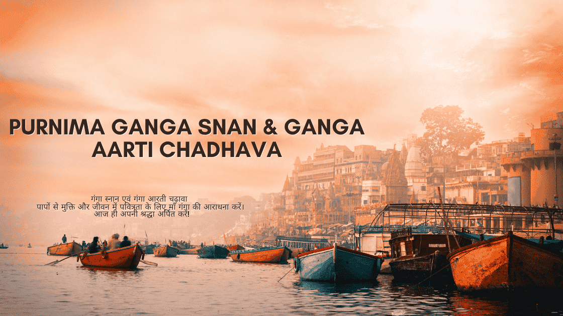 Purnima Ganga Snan & Ganga Aarti Chadhava
