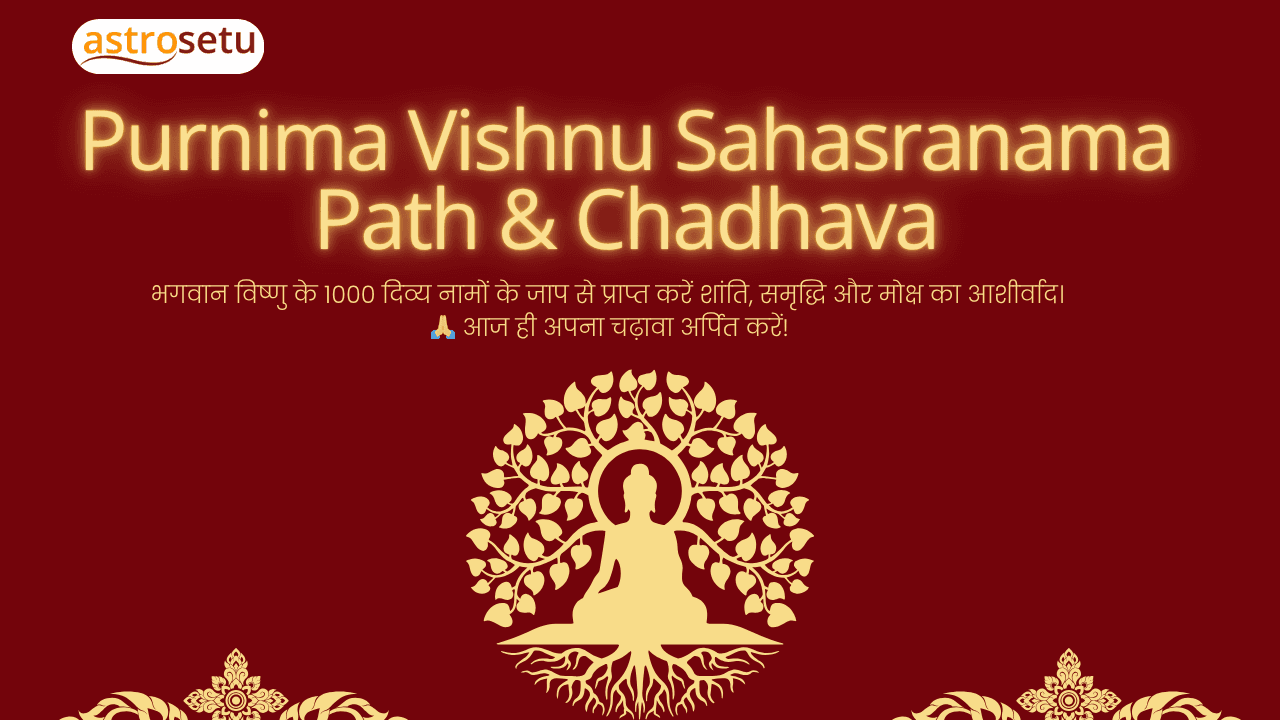 Purnima Vishnu Sahasranama Path & Chadhava