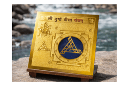 Shri Durga Beesa Yantra | Original Durga Yantra on Brass Plate for Protection & Strength | Fear Removal & Positive Energy | Wall Frame for Home 3
