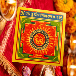 Vastu Dosha Nivaran Yantra | Original Vastu Yantra on Brass Plate for Home & Office | Remove Vastu Defects & Negative Energy | Wall Frame Decoration 2