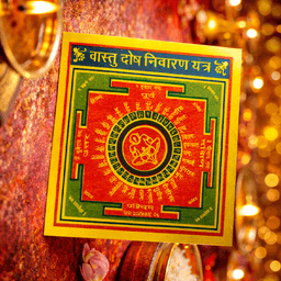 Vastu Dosha Nivaran Yantra | Original Vastu Yantra on Brass Plate for Home & Office | Remove Vastu Defects & Negative Energy | Wall Frame Decoration 3