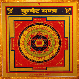 Kuber Yantra | Original Wealth Yantra on Brass Plate for Home & Office | Money Growth, Financial Stability & Positivity | Wall Frame for Living Room 2