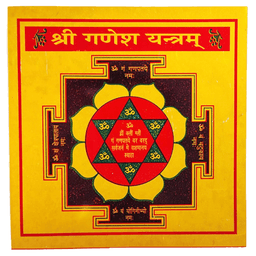 Shri Ganesh Yantra | Original Ganpati Yantra on Brass Plate for Success & Obstacle Removal | Office & Shop Use | Wall Frame for Home 1