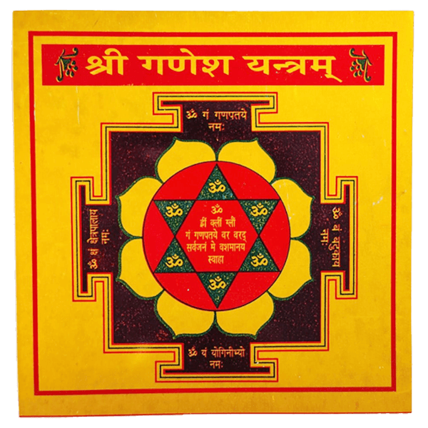 Shri Ganesh Yantra | Original Ganpati Yantra on Brass Plate for Success & Obstacle Removal | Office & Shop Use | Wall Frame for Home