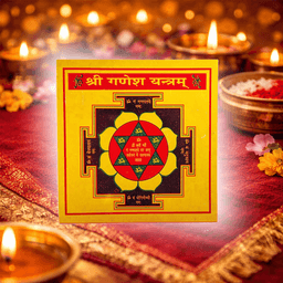 Shri Ganesh Yantra | Original Ganpati Yantra on Brass Plate for Success & Obstacle Removal | Office & Shop Use | Wall Frame for Home 2