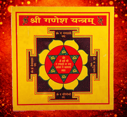 Shri Ganesh Yantra | Original Ganpati Yantra on Brass Plate for Success & Obstacle Removal | Office & Shop Use | Wall Frame for Home 3