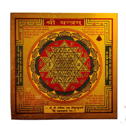 Shri Yantra | Original Shri Yantram on Brass Plate for Home Puja & Meditation | Peace, Prosperity & Positive Energy | Wall Frame for Living Room 3