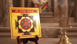 Shri Ganesh Yantra | Original Ganpati Yantra on Brass Plate for Success & Obstacle Removal | Office & Shop Use | Wall Frame for Home 4