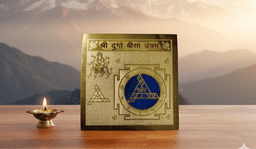 Shri Durga Beesa Yantra | Original Durga Yantra on Brass Plate for Protection & Strength | Fear Removal & Positive Energy | Wall Frame for Home 1
