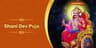 Shani Puja 1