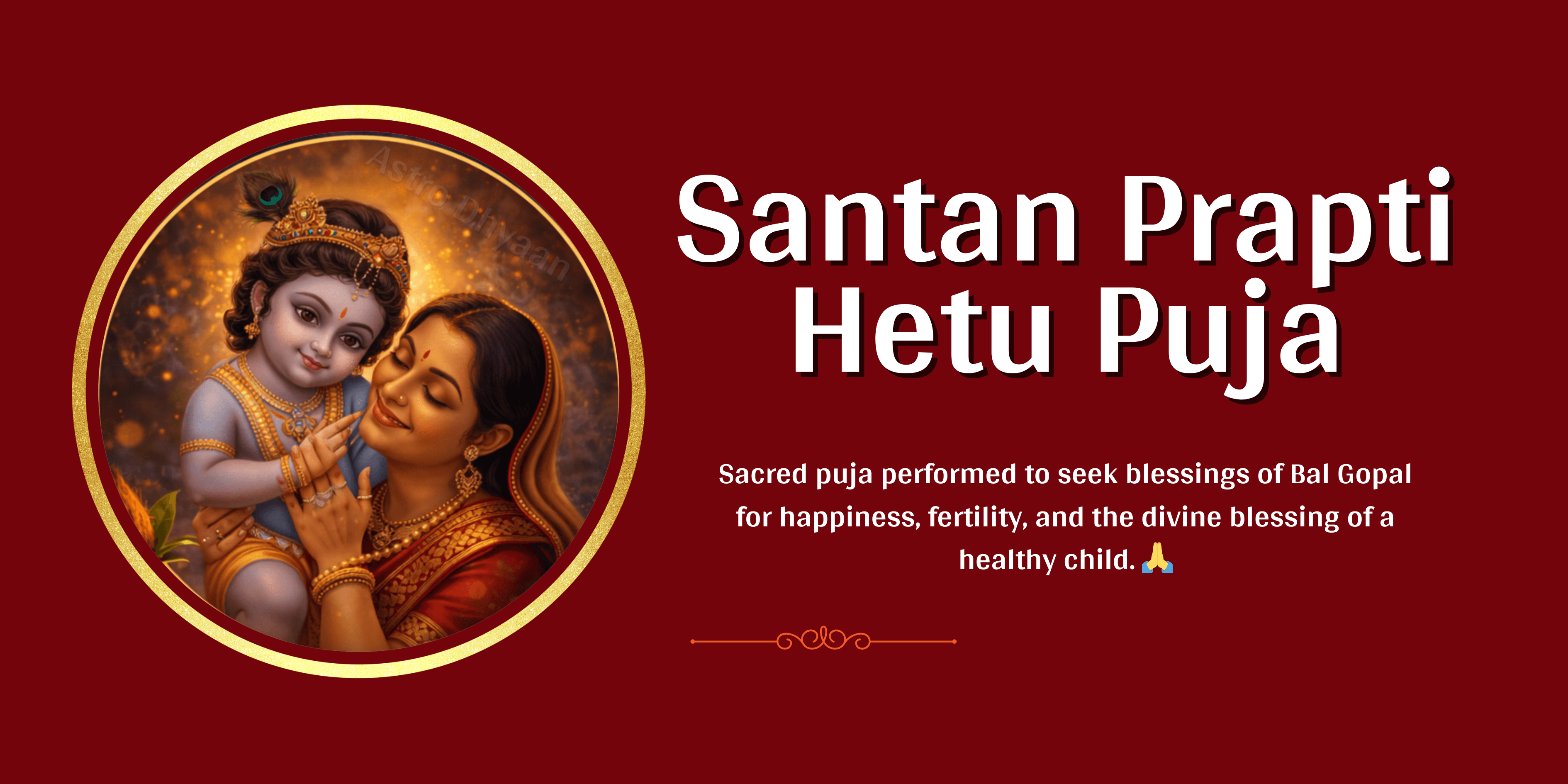 Santan Prapti Hetu Puja