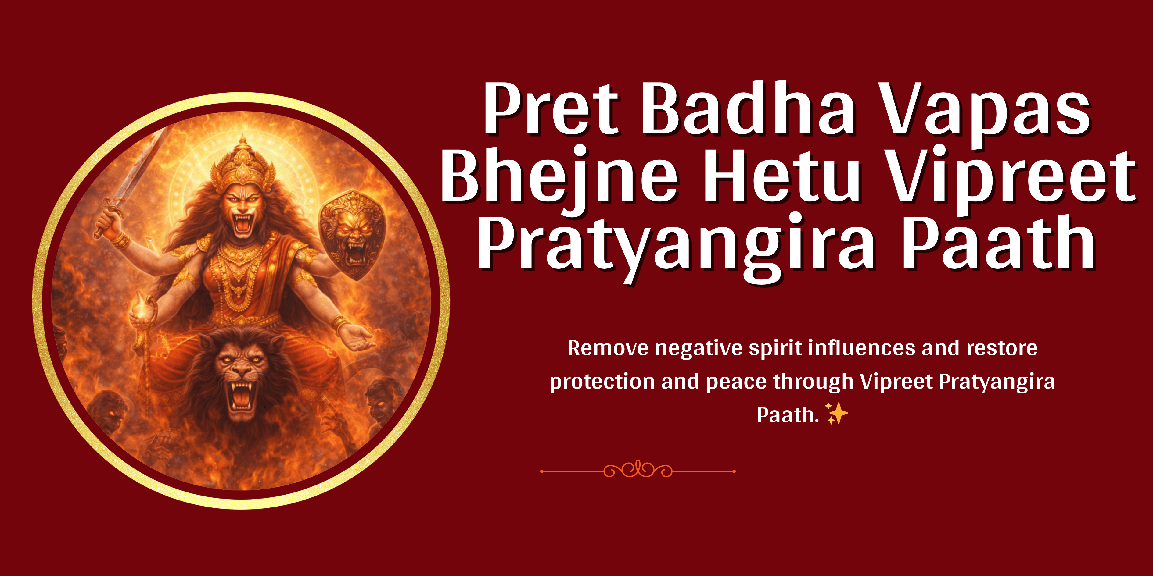 Pret Badha Vapas Bhejne Hetu Vipreet Pratyangira Paath