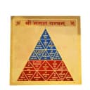 Mangal Yantra