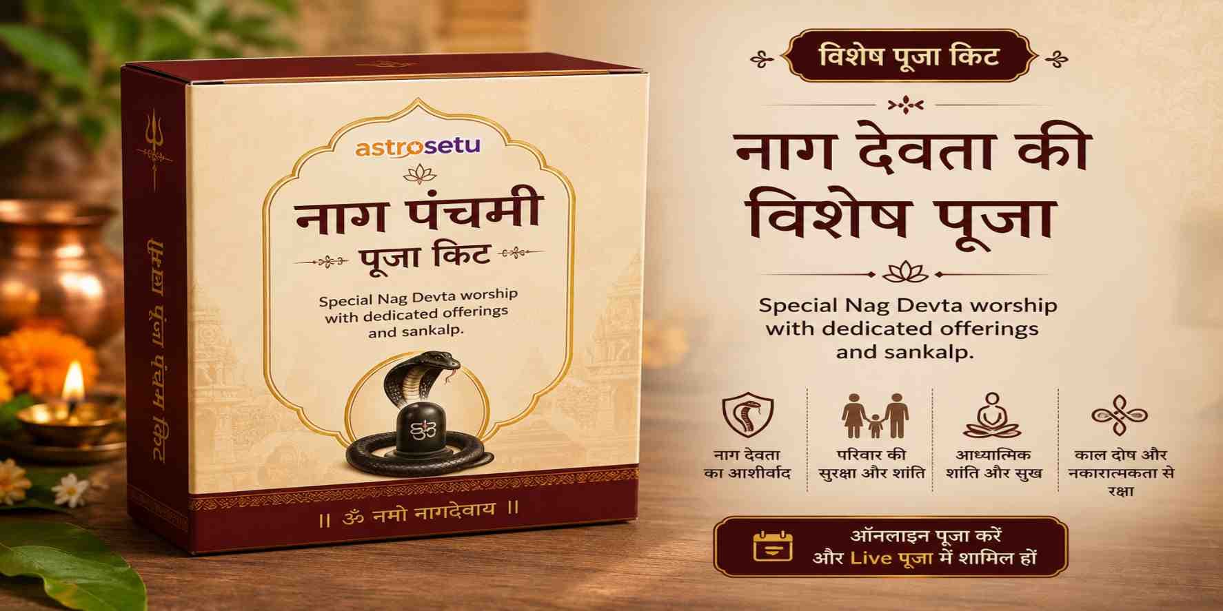 Basic Nag Panchami Puja