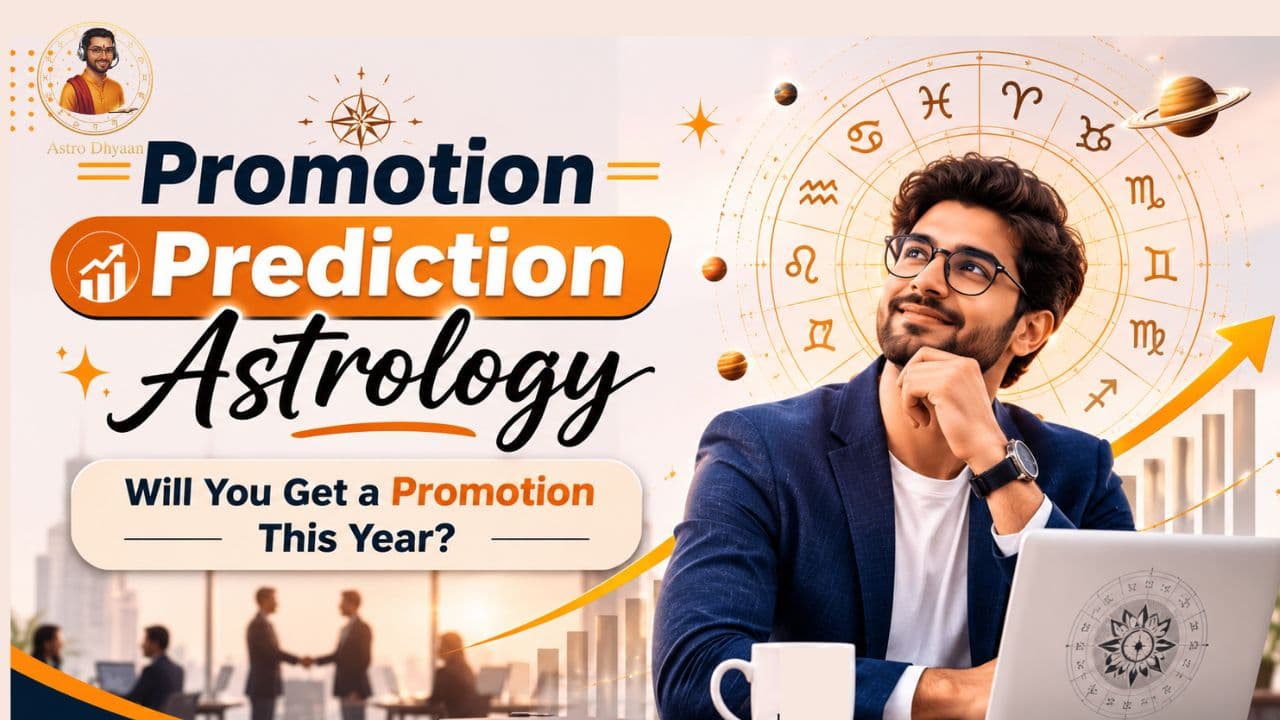 Promotion Prediction Astrology: Will You Get a Promotion This Year?